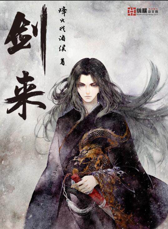 耽美动漫百度云