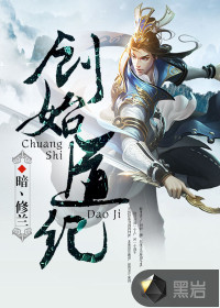 绝世天骄叶凌天陈潇染