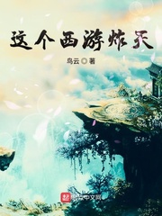 王一博射在肖战身上
