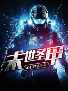 良性竞争1v2作者:锦换