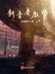 父子截的一段视频叫什么