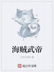 厉薄深江阮阮章节