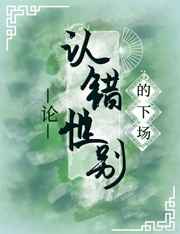 剑来烽火戏诸侯