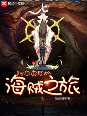 熟睡入侵JEALOUSVUE