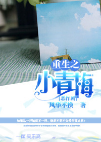 遇见花开遇见你完整版
