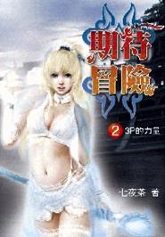 年轻的继续