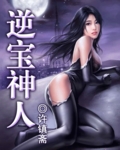耳根四部曲人物关系