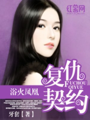 变成黑皮辣妹后跟朋友做了无增删4
