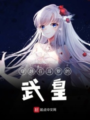 flstingextreme头交