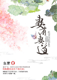 房奴试爱1