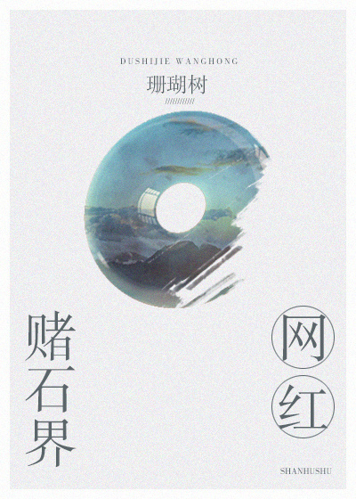 yw5563换哪个网名了