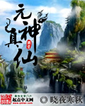 女侠追杀采花贼反被采