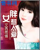 エロンピースエロい在线