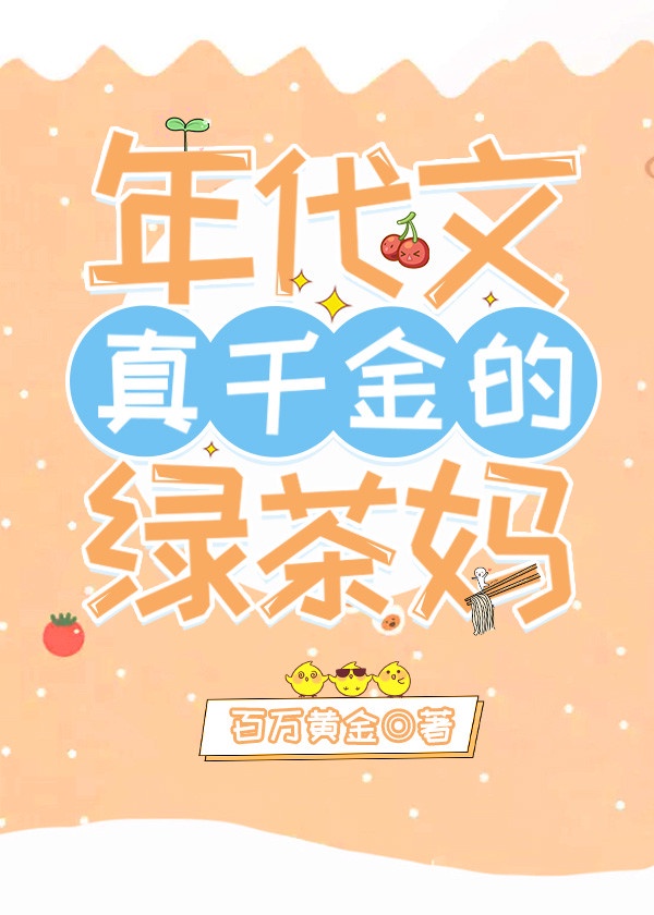 夜色在线