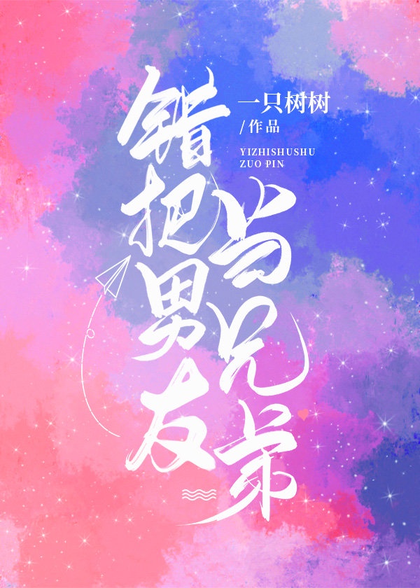 新上门女婿