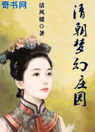 未来的未来