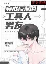 男人日批