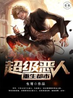 校园狂少3郭念菲全集
