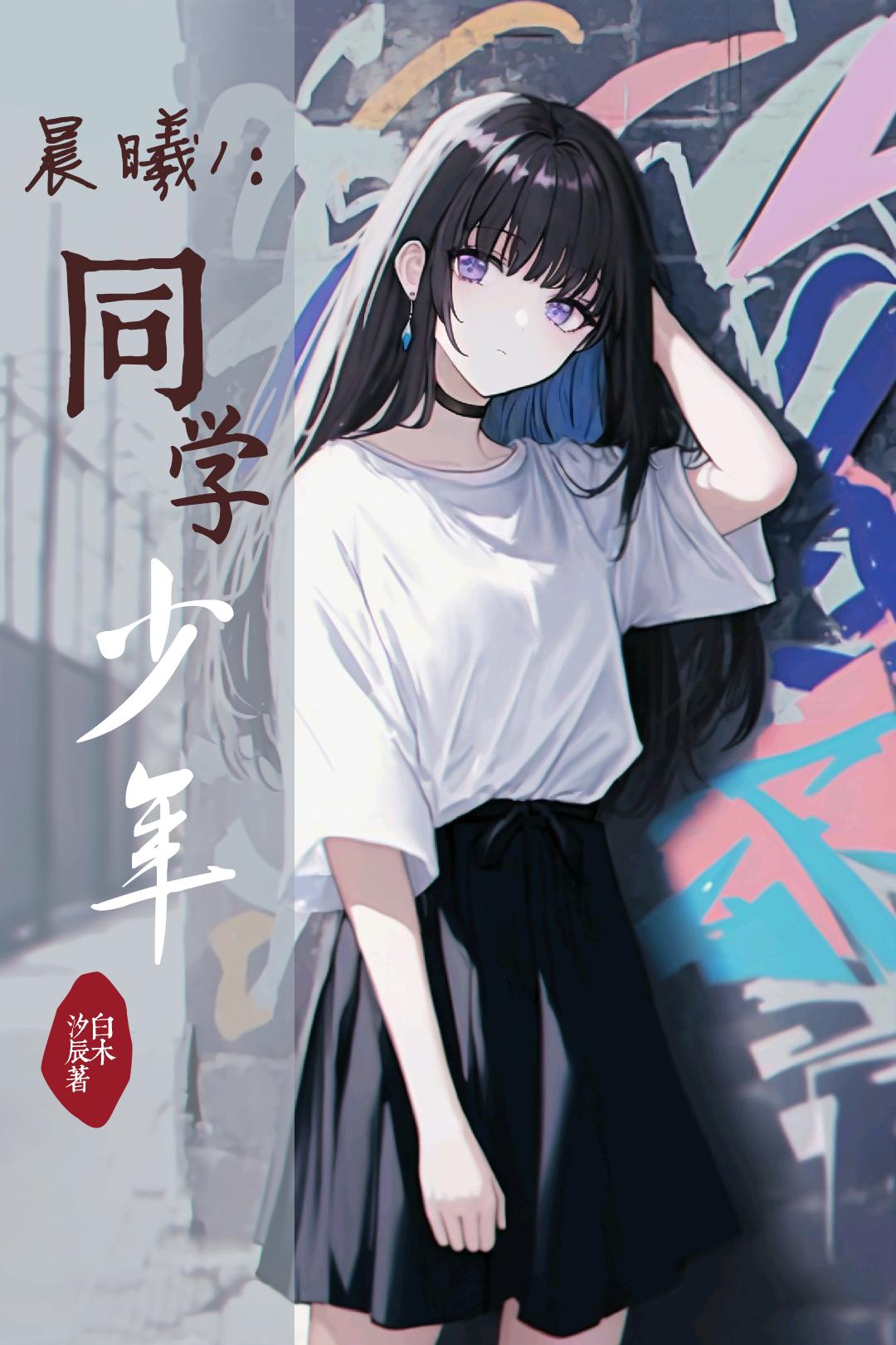 杉杉来了第二部40集全集免费剧情