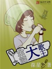 一女多夫夜夜停不下来