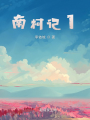 人蛇大战电影