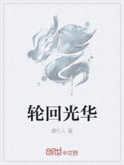 恋爱成就的恶魔大人