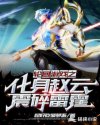 杉浦则夫变态紧缚绳艺