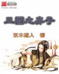 重生李恪日了长孙无垢