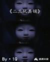 黑顺片为什么要先煎一个小时