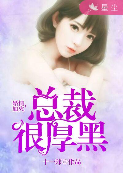 《暮光之城》