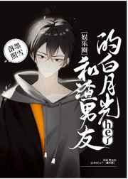 男女师徒双修h