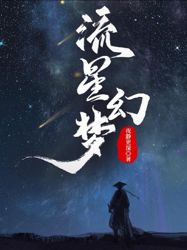 歪歪漫画登录页面免费漫画入口首页环球
