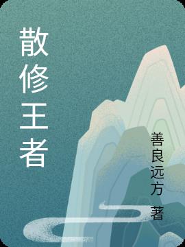暗黑系暖婚