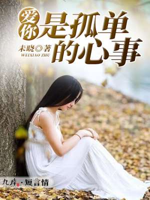 叶风唐言蹊