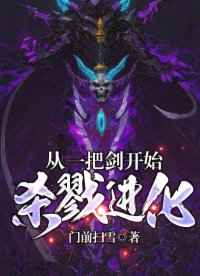 司徒嫣然叶凡第三次做