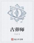 武则天秘史