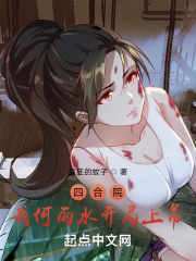 在线观看黄动漫