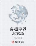 郎玉胆大女人艺术欣赏