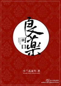 鲁尔山视频免费
