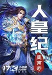 迅雷哥云3x在线播放