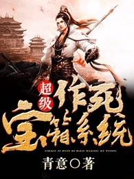婚俗系列a级h文
