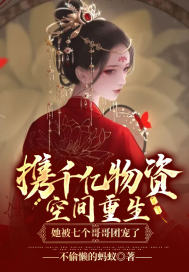 魔道祖师下载完整版txt