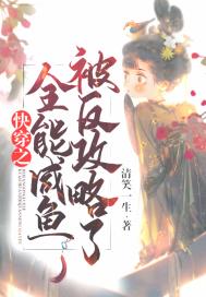 噩梦时代仄黎