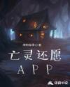 和上司一起出差七日