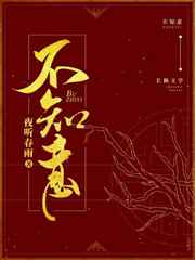 缓慢而有力的往里挺送小说