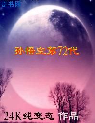 高h乱np三代
