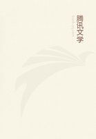 带青的字
