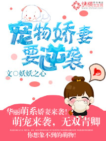 暴露我的女友小萱