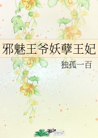 妇少水多18p