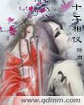 亚洲精品高清在线观看